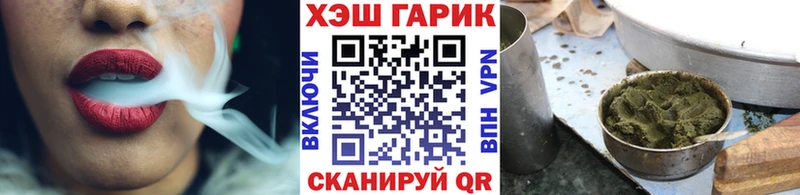 ГАШ индика сатива  наркошоп  Сольвычегодск 