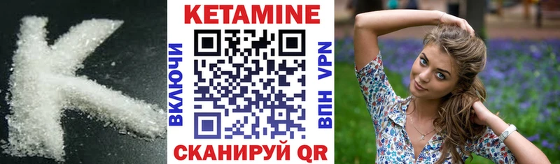 MEGA онион  даркнет сайт  Сольвычегодск  Кетамин ketamine 