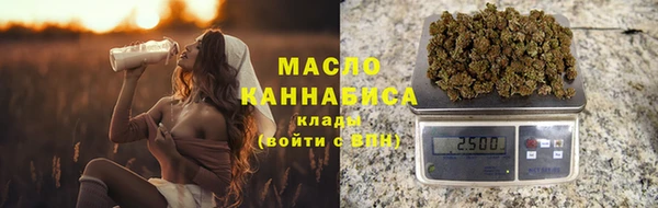 ГАЛЛЮЦИНОГЕННЫЕ ГРИБЫ Армянск
