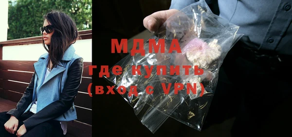 ГАЛЛЮЦИНОГЕННЫЕ ГРИБЫ Армянск