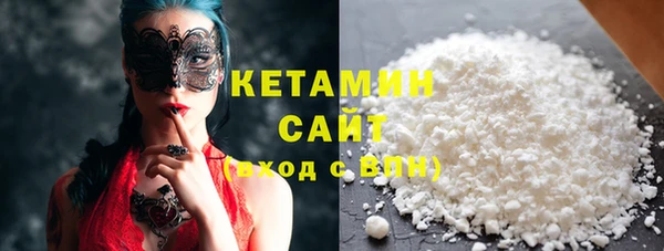 ГАЛЛЮЦИНОГЕННЫЕ ГРИБЫ Армянск