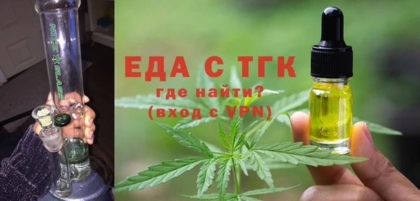 марки nbome Аркадак