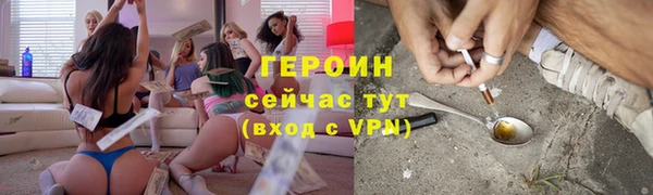 марки nbome Аркадак