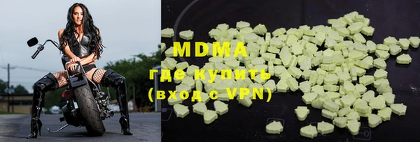 марки nbome Аркадак