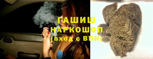 МДМА Арсеньев