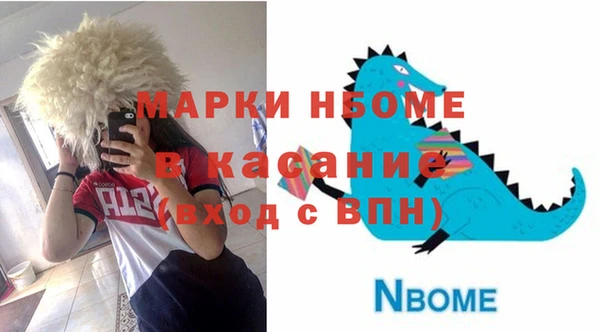 прущая мука Пестово