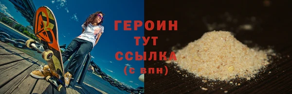 марки nbome Аркадак