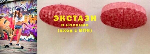 марки nbome Аркадак