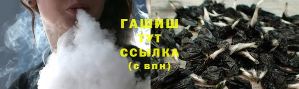 МДМА Арсеньев