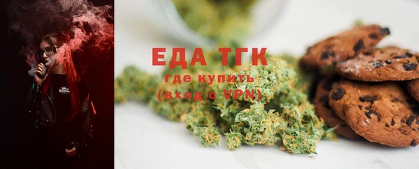 МДМА Арсеньев