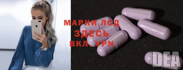 марки nbome Аркадак