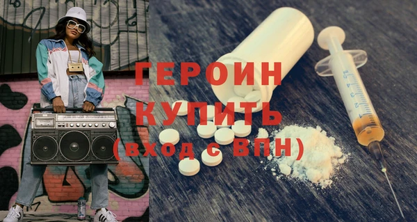 ГАЛЛЮЦИНОГЕННЫЕ ГРИБЫ Армянск