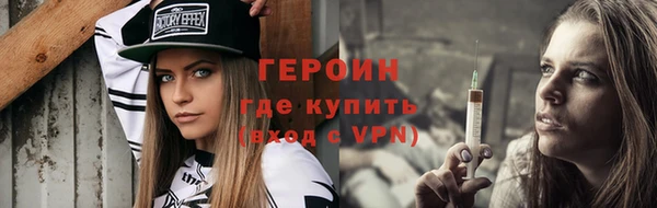 ГАЛЛЮЦИНОГЕННЫЕ ГРИБЫ Армянск
