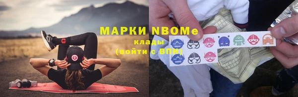 марки nbome Аркадак