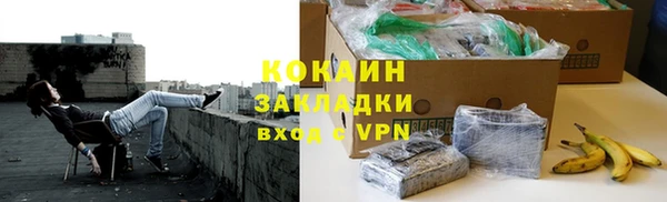 МДМА Арсеньев