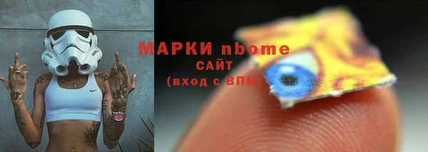 ГАЛЛЮЦИНОГЕННЫЕ ГРИБЫ Армянск