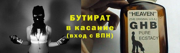 марки nbome Аркадак