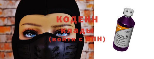ГАЛЛЮЦИНОГЕННЫЕ ГРИБЫ Армянск