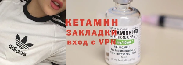 MESCALINE Богородск