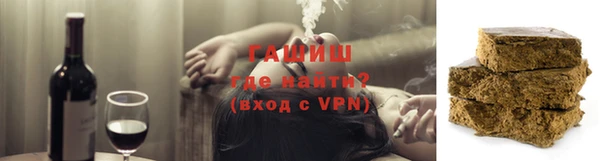 МДМА Арсеньев