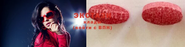 марки nbome Аркадак
