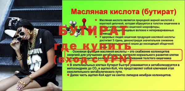 МДМА Арсеньев