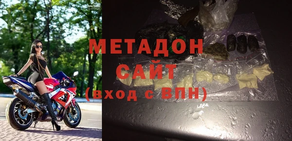 марки nbome Аркадак