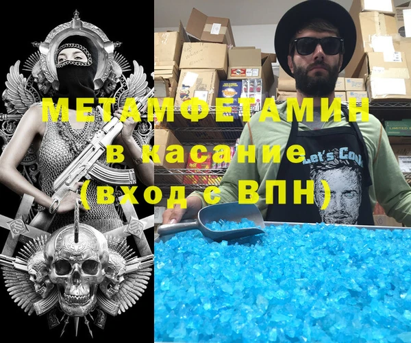 марки nbome Аркадак