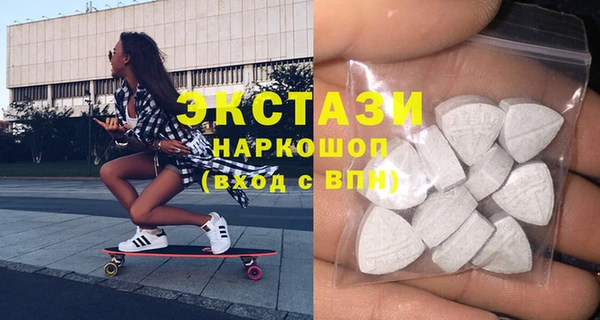 ГАЛЛЮЦИНОГЕННЫЕ ГРИБЫ Армянск