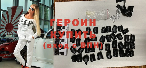 ГАЛЛЮЦИНОГЕННЫЕ ГРИБЫ Армянск