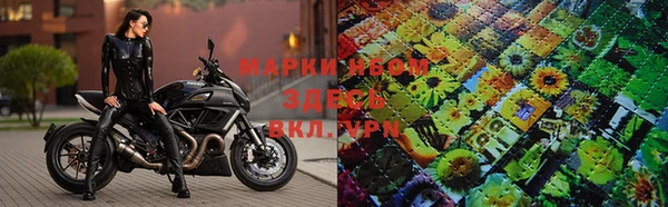 прущие крисы Богородицк