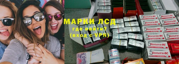 альфа пвп VHQ Алексеевка