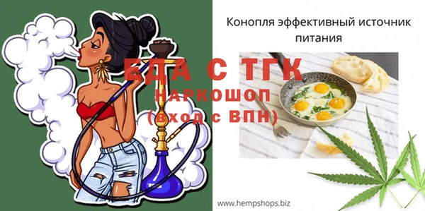 ГАЛЛЮЦИНОГЕННЫЕ ГРИБЫ Армянск