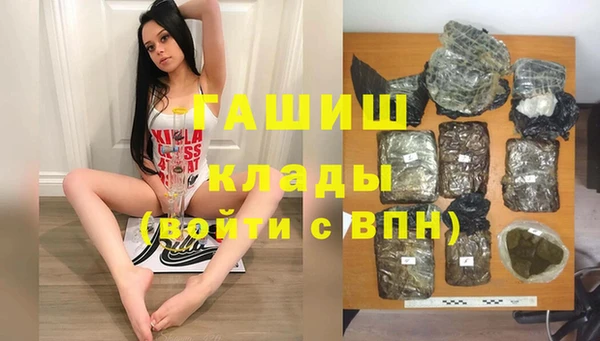 ГАЛЛЮЦИНОГЕННЫЕ ГРИБЫ Армянск