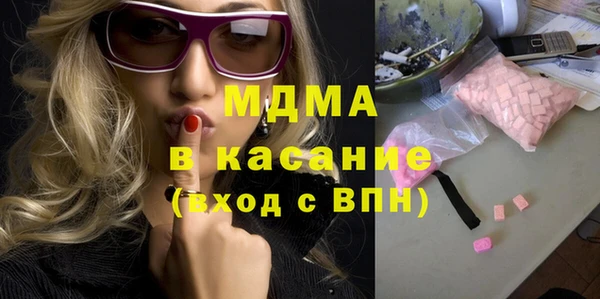 ГАЛЛЮЦИНОГЕННЫЕ ГРИБЫ Армянск