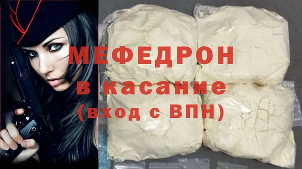 МДМА Арсеньев