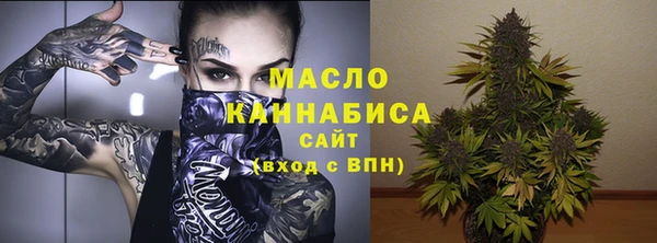 ГАЛЛЮЦИНОГЕННЫЕ ГРИБЫ Армянск