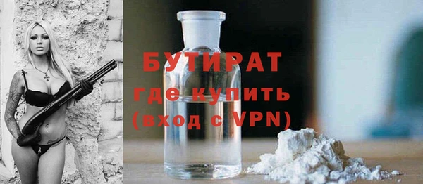 МДМА Арсеньев