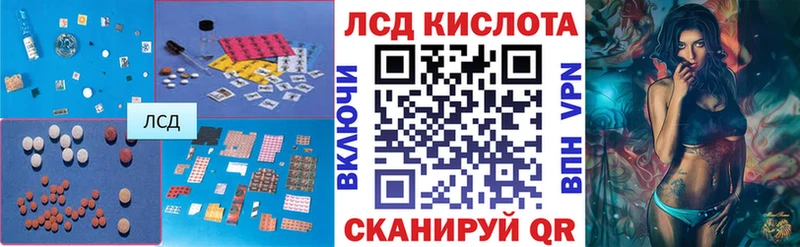 ЛСД экстази кислота дарнет шоп Сольвычегодск