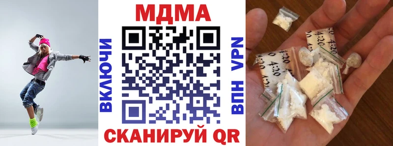 MDMA кристаллы  Сольвычегодск 