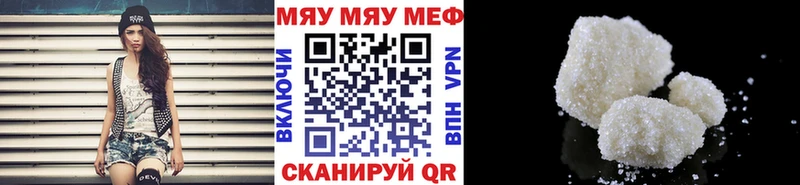 Меф mephedrone  кракен зеркало  Сольвычегодск 