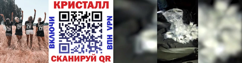 МЕТАМФЕТАМИН винт Сольвычегодск