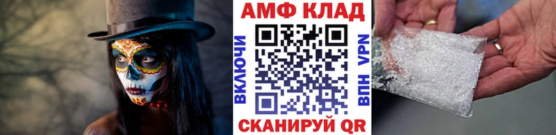 мега tor  Сольвычегодск  Метамфетамин витя 