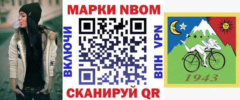 купить наркоту  omg   Наркотические марки 1500мкг  Сольвычегодск 