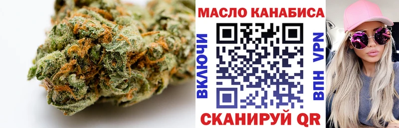 ТГК концентрат как найти закладки Сольвычегодск