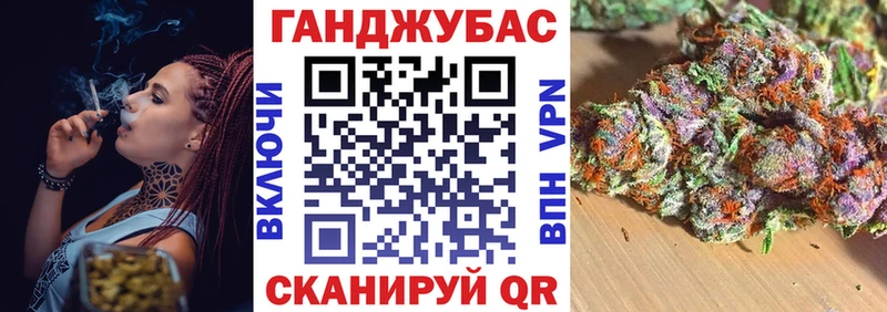 Бошки Шишки AK-47 Сольвычегодск